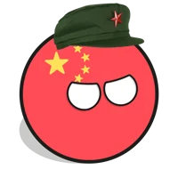 Chinaball