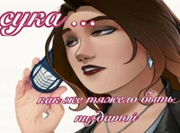Celia lede you madam
