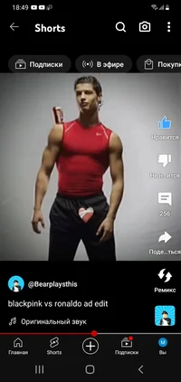 Ronaldo Coca Cola