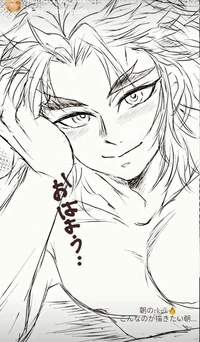 Kyojuro Rengoku