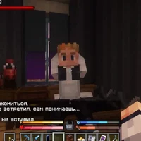 Глен