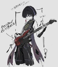 namorado scaramouche