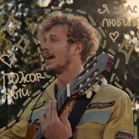 Максим Шустов 