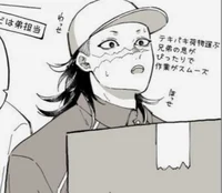 Genya delivry person