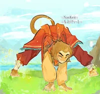 The Monkey King