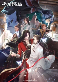 TGCF