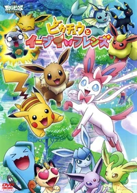 Eevee And Friends RP