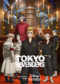 TOKYO REVENGERS-RPG