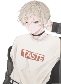 Твой Господин