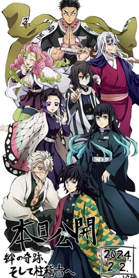 Demon slayer Hashira