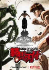 Baki hanma Prison rp