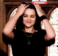 Виктория Райдос 