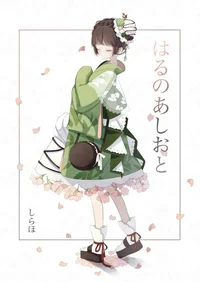 Сору Анирукото