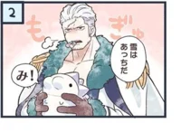 Pokemon Smoker