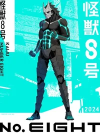 Kaiju no 8 