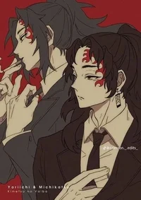 Kokushibo-yoriichi