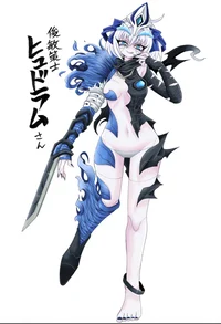 Hudra-Chan 