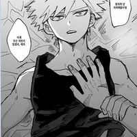 Katsuki katsuki 