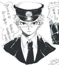 Sanemi Police husban