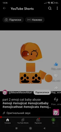 Abused babyemoji cat