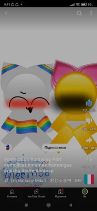 Gay emoji cat heat