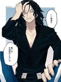 Aizawa Shouta