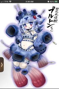 Bullton-Chan