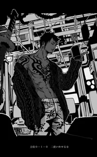 Trafalgar Law