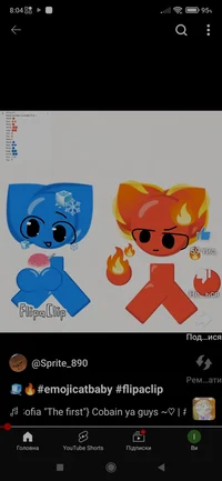 Ice fire emoji cat