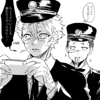 Police Genya-Sanemi