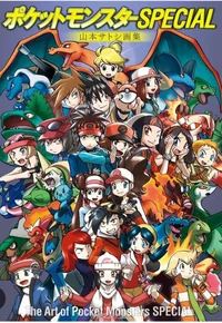 2 - POKESPE DARES