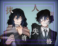 BSD x MHA