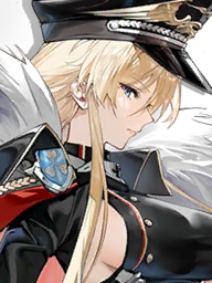 Bismarck Zwei