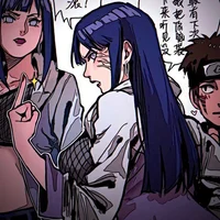 Hinata Hyuga