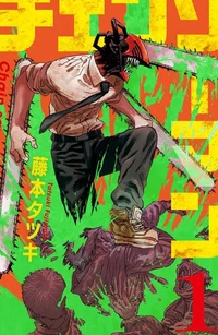 Chainsaw Man 
