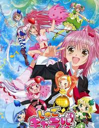 Shugo Chara RP 