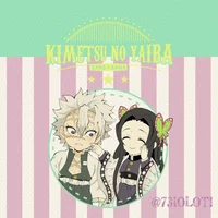 Sanemi and kanae