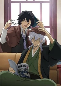 Ranpo and Fukuzawa