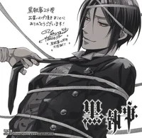 Sebastian Michaelis