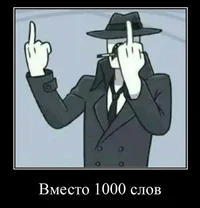 оффендермен