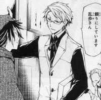 Kunikida Doppo