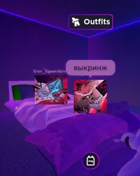 Ночёвка с Вии