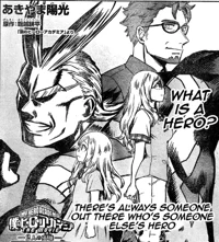 MHA I-Island