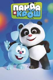Panda And Krosh