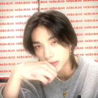 Hyunjin Hwang