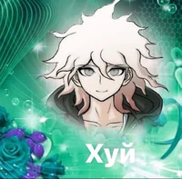 Nagito