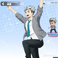Bokuto Koutaro 
