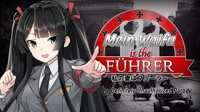 Mein Waifu Is The FR