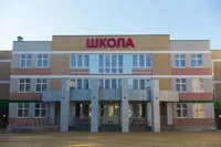 Украинская школа