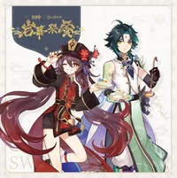 Huxiao